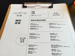 菜单-Ninethirty by Awfully Chocolate(天环广场店)