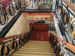 -西塔大冷面(市府大路店)