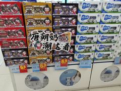 -人人乐(解放路二店)