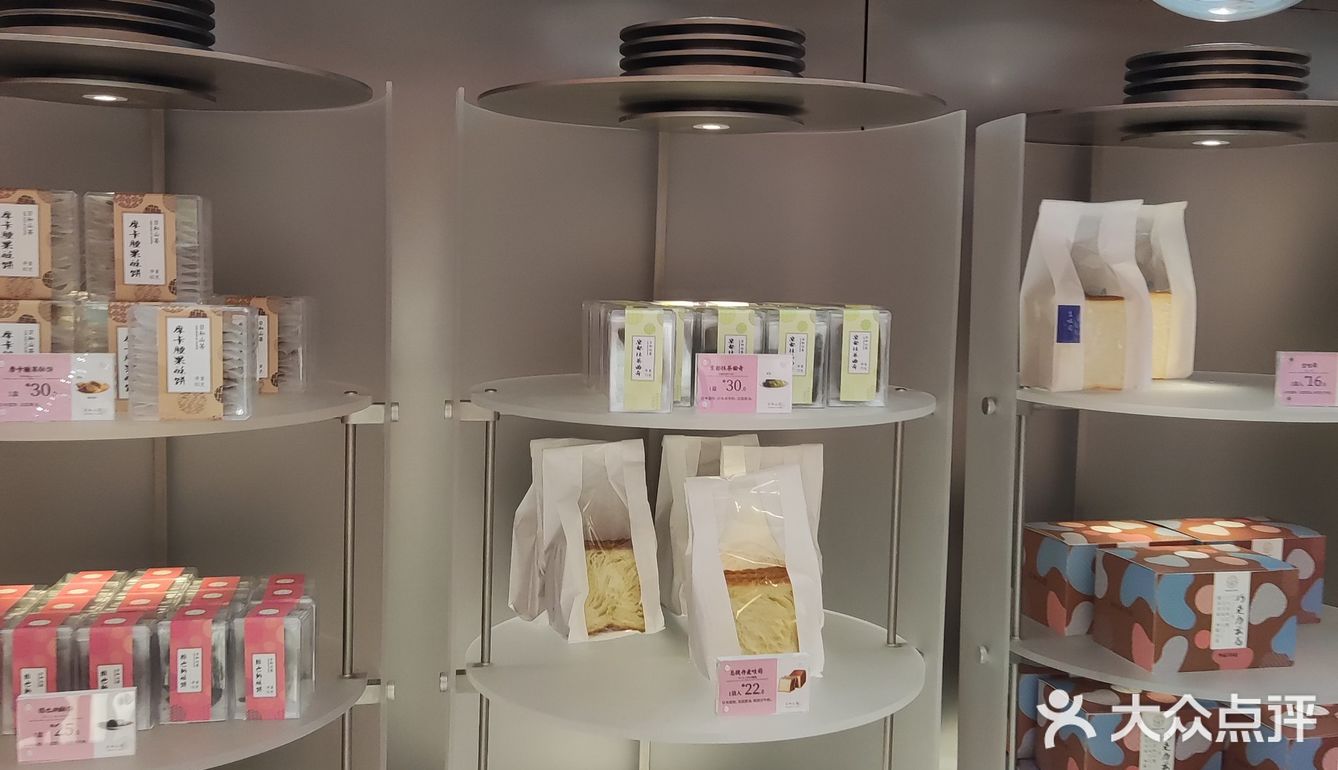 日和山茶国广臻选店开业福利多多