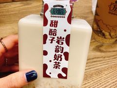 -放哈·甜醅子奶茶创造者(正宁路店)