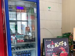 -章氏(广粤路店)