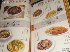 IMG_6912-缪氏川菜(丰盛町店)