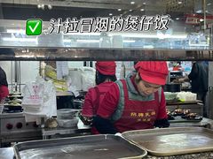 -煲煲掂风味煲仔饭餐厅(西区店)