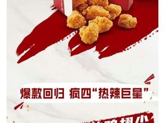 -肯德基(堤口店)