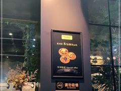 门面-澳門星爺葡撻店