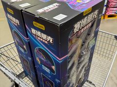 -山姆会员商店(西溪店)