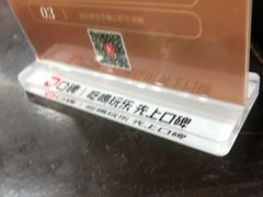 -味友·厦门味(集美店)