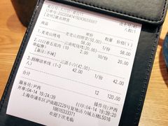 账单-麦麦山云南菜(复地活力城店)