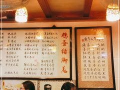 -玫瑰甜品(文明路店)