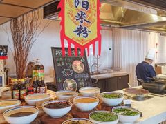 -食光全日制餐厅(绵阳首开喜来登酒店)