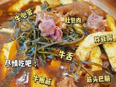 -我的面 川味Bistro(后沙峪店)