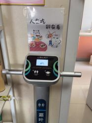 -瘦立方身材管理中心