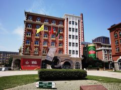 -青岛啤酒博物馆