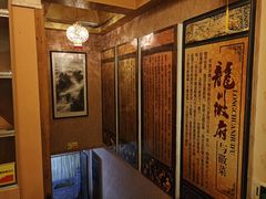 -龙川徽府(雨山路店)