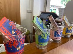 -南海冰室·新式潮汕茶饮(南海店)
