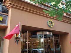 门面-巴依老爷·新疆美食(上城区天城路店)