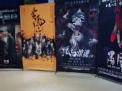 -星美国际影商城(太原万通店)