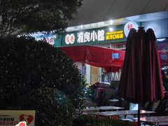 -福巷湘食小馆·猛火现炒(上海首店)
