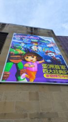 -尼克Playtime(欢乐海岸店)