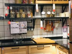 -宜家家居(西安未央商场店)