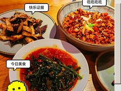 风味茄子-薇酌饮·陕西菜(南门外店)