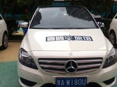 iphone_upload_pic-喜鹊愉家酒店(郑州曼哈顿博览中心地铁站店)