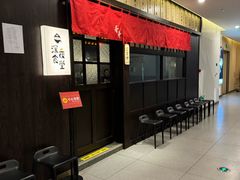 -哥哥の深夜食堂(红松东路店)