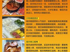 -旧街市鲜货老火锅(大光路店)