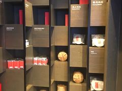 -王德传茶庄(上海新天地店)