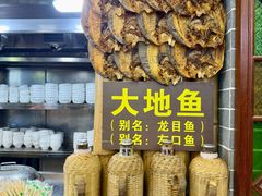 -吴财记面家(大同路店)