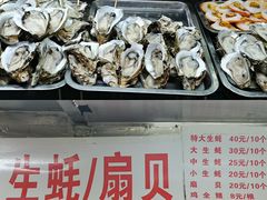 -海大南门夜市(海富街店)