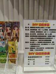 -觅香调香室(南锣鼓巷店)