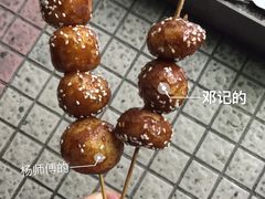 -邓记新一代糖油果子(四川煤管局供销公司职工宿舍店)