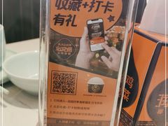 -润园四季椰子鸡火锅(南山海岸城店)