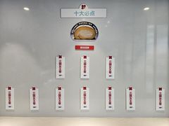 -红花点心局(护国寺店)