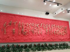 -全国青少年井冈山革命传统教育基地