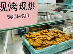 -上海哈尔滨食品厂(淮海中路店)