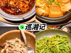 -辛香汇·锦里丨现炒川菜(中南城店)