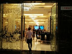 门面-亢龙太子酒轩(东湖店)