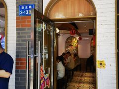 -常盛香生煎·酸辣汤.无锡老字号玉兰饼(新生路店)