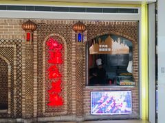-北疆饭店(苏宁广场店)