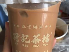 驰名丝袜奶茶-孖记茶档·热腾茶餐(荔湾领展广场店)
