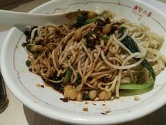 -遇见小面(凯德广场店)
