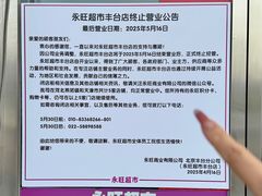 -鑫嘉汇购物中心