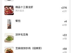 -杨氏青龙虾·羊蝎子(珠江路店)