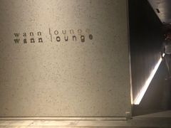 -wann lounge 低温慢煮牛排·清吧