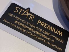 -乐天免税店(明洞店)