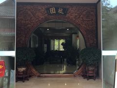-峨眉山报国寺