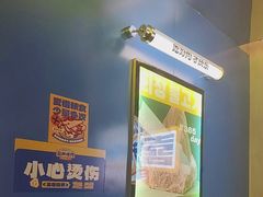 -喜井无限自助烤肉公司(领展中心城店)